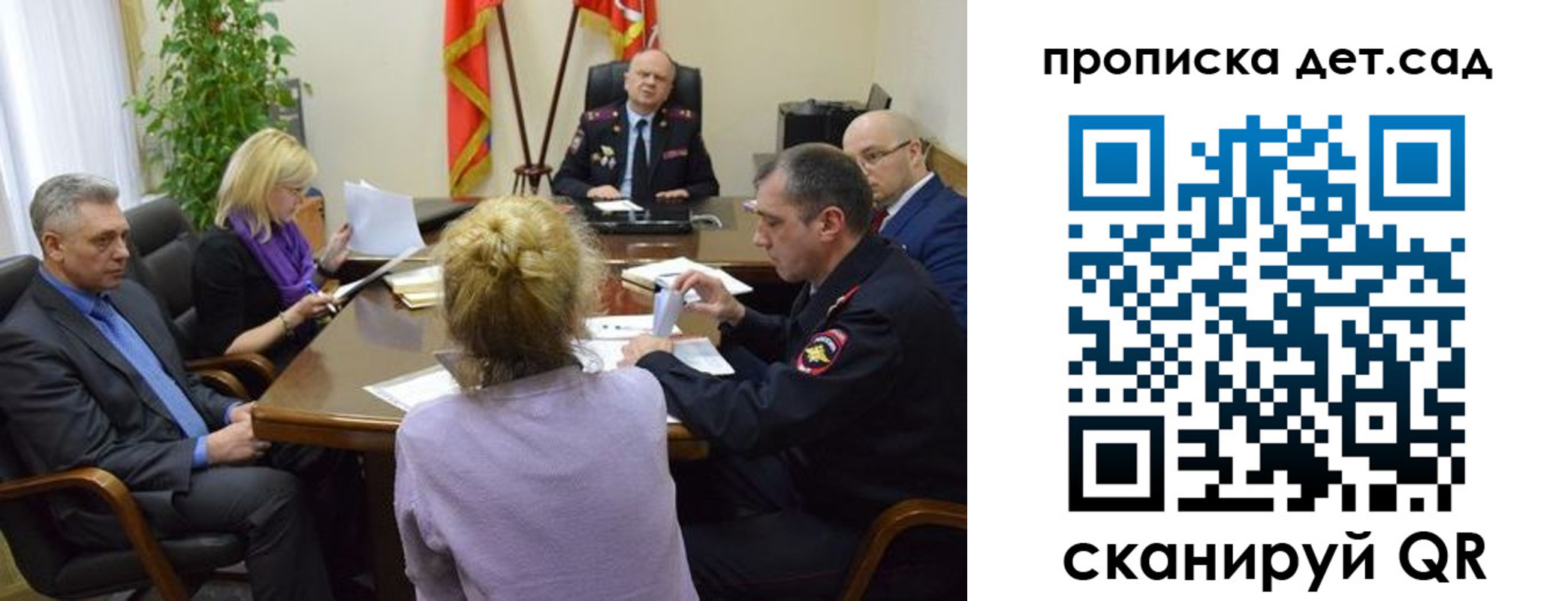 прописка поиск в Арске